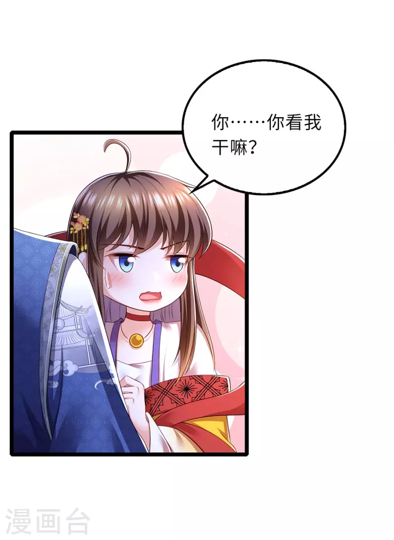 第82话 救人0