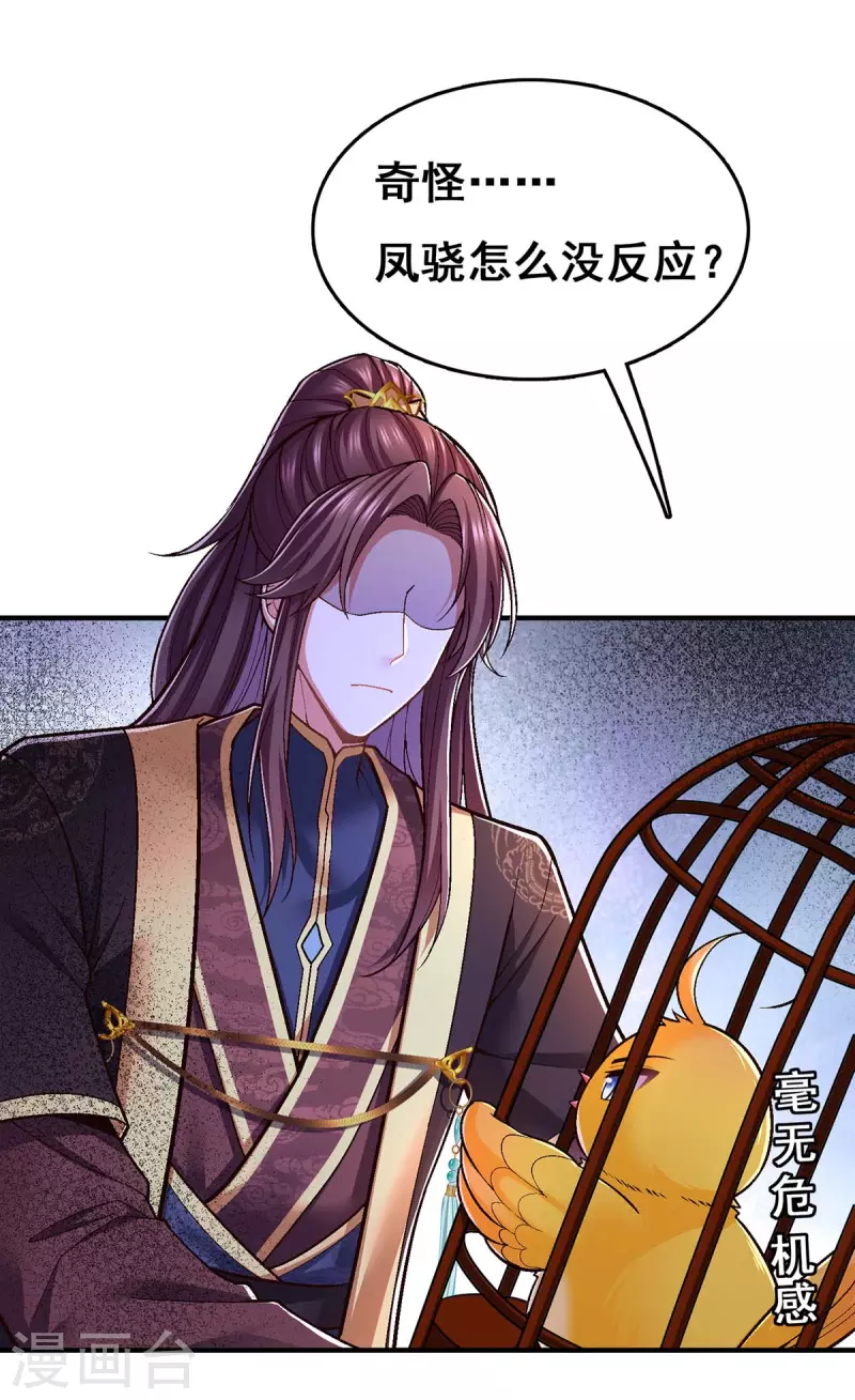 第100话 全员出动4