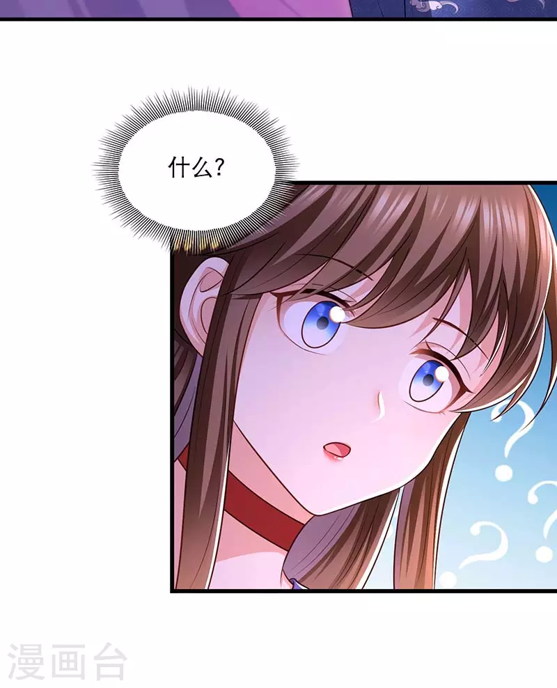 第93话 激将法15