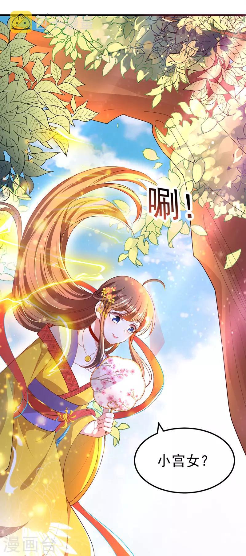 第10话 臭臭术21