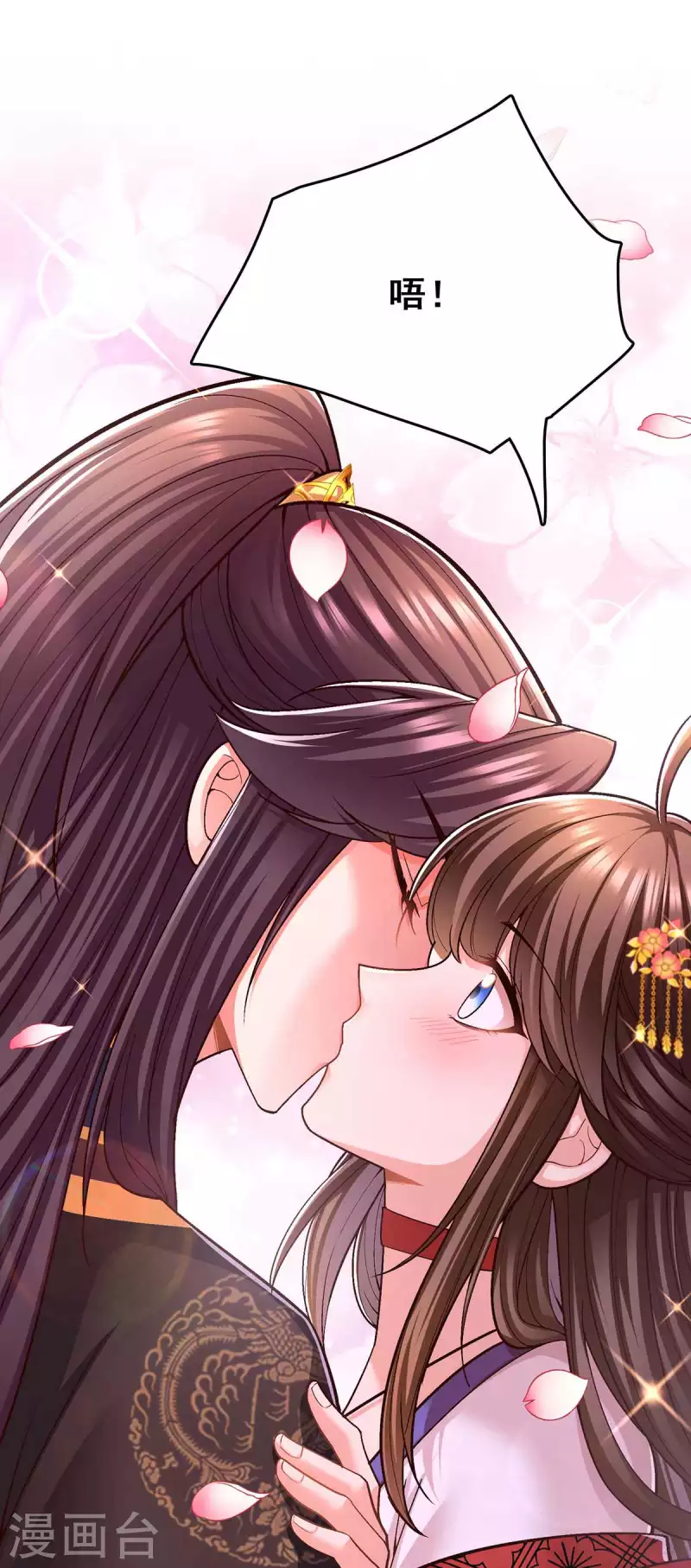 第108话 一直都是我23