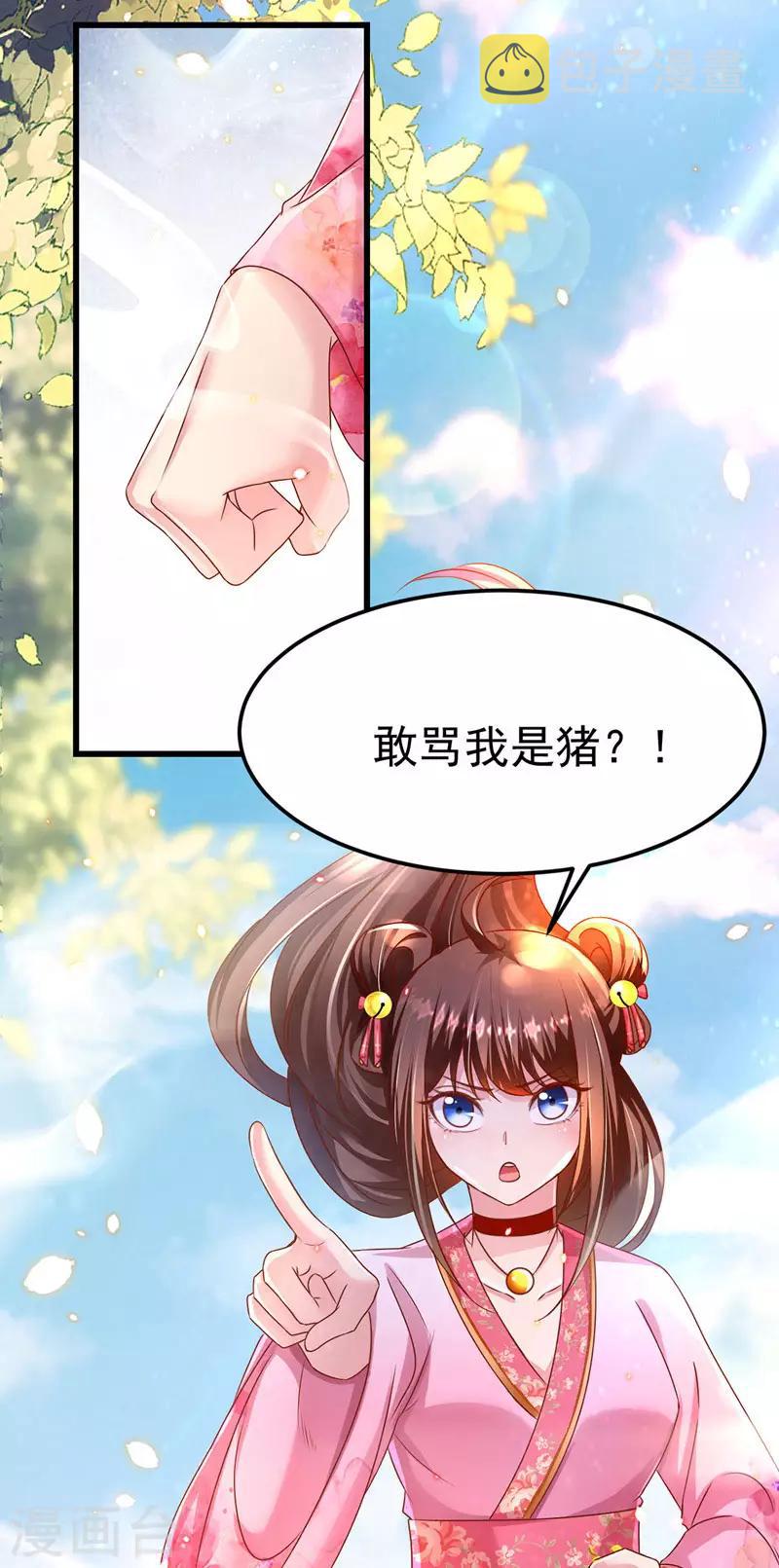 第12话 道士作法23