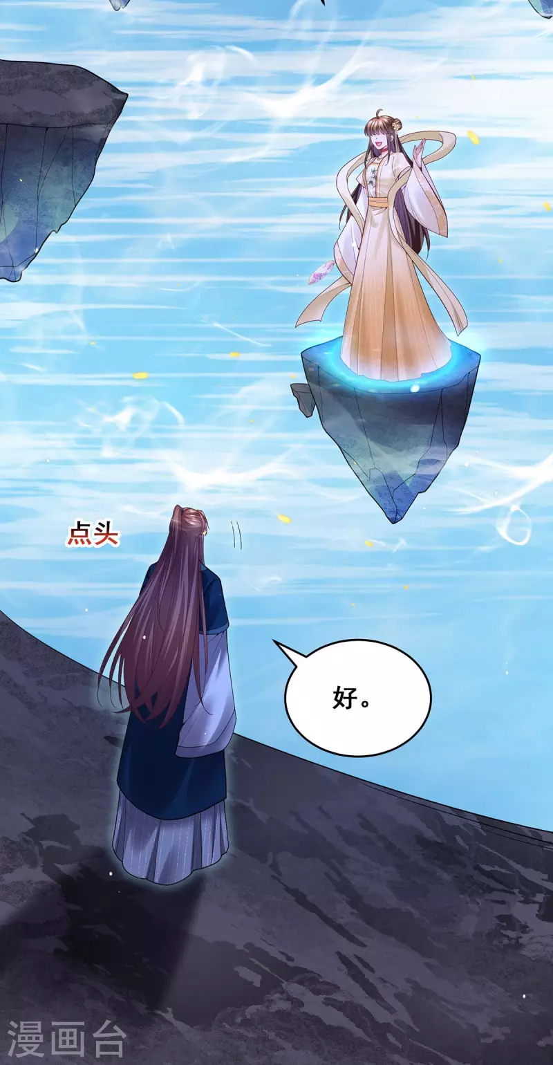 第135话 星罗棋局21