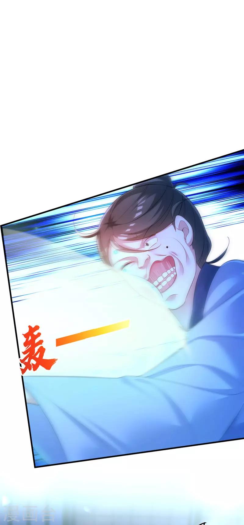 第31话 人质3