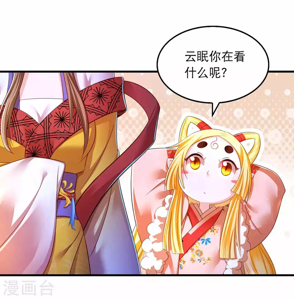 第71话 带你找乐子3