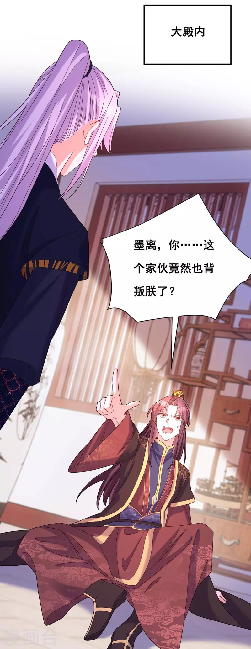 第191话 揪出幕后黑手7