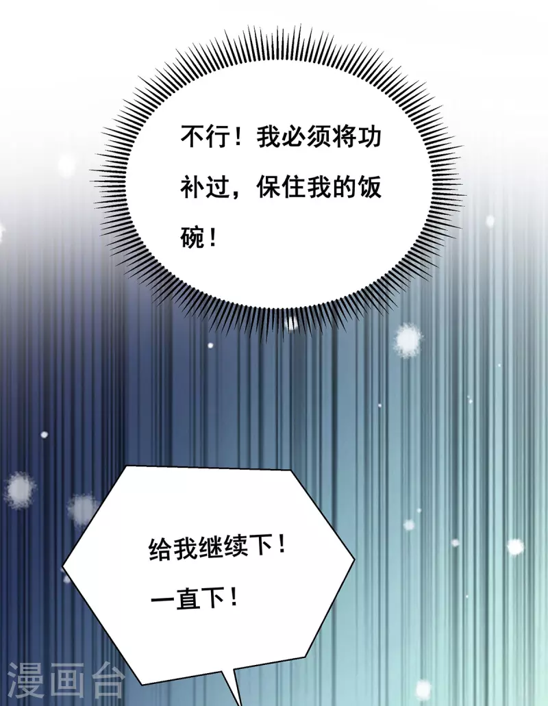 第188话 回宫7