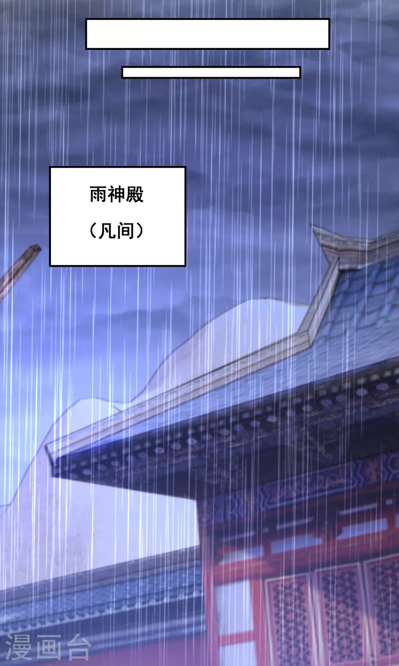 第188话 回宫9