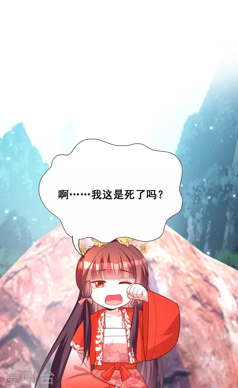 第179话是该下场雨了1