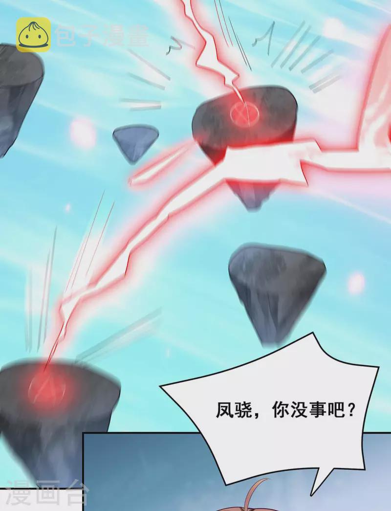 第136话 杀机四起18