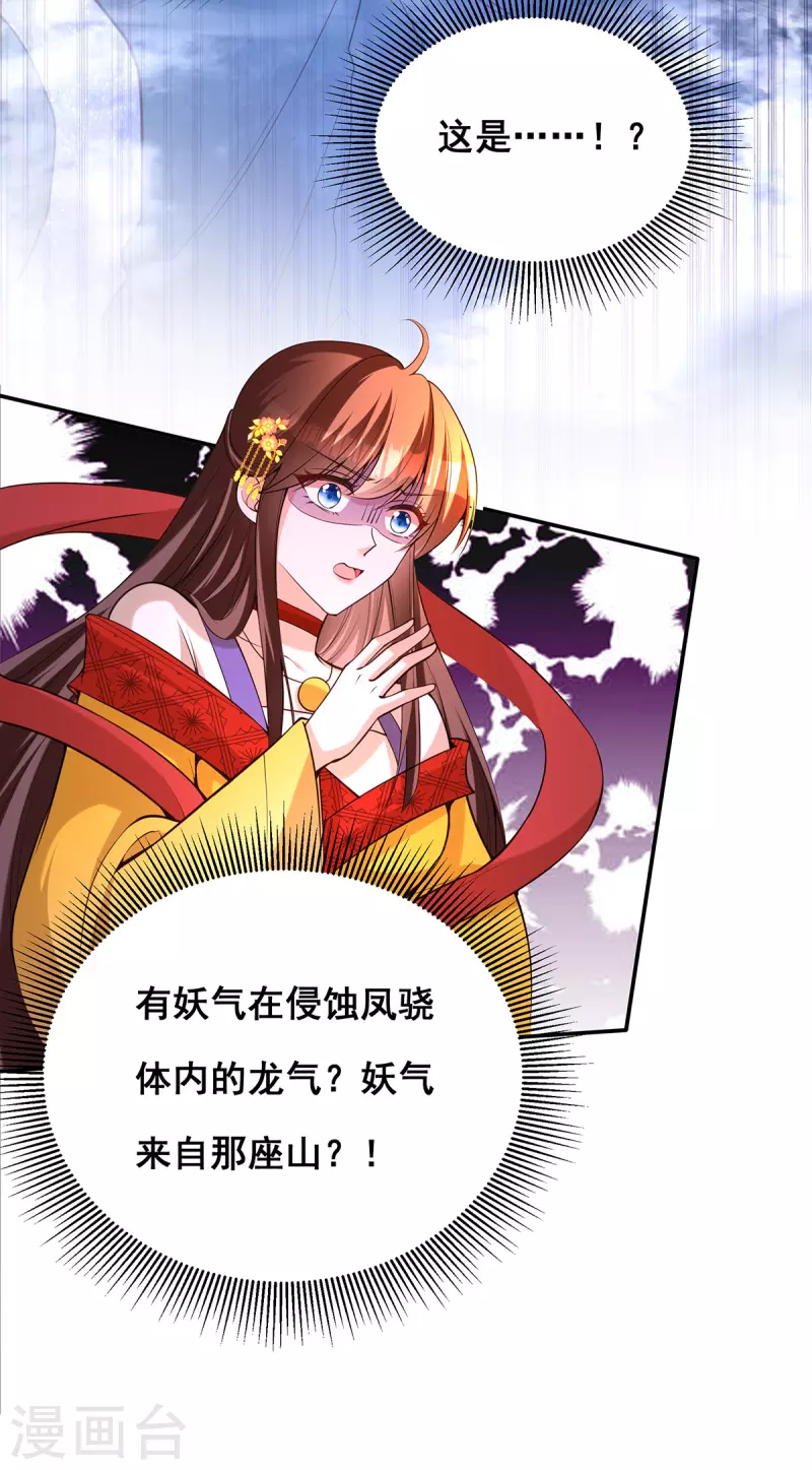 第173话人间炼狱27