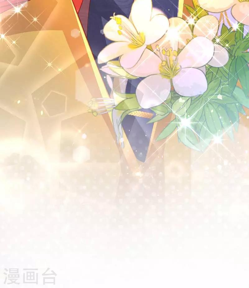 第8话 旧疾发作12