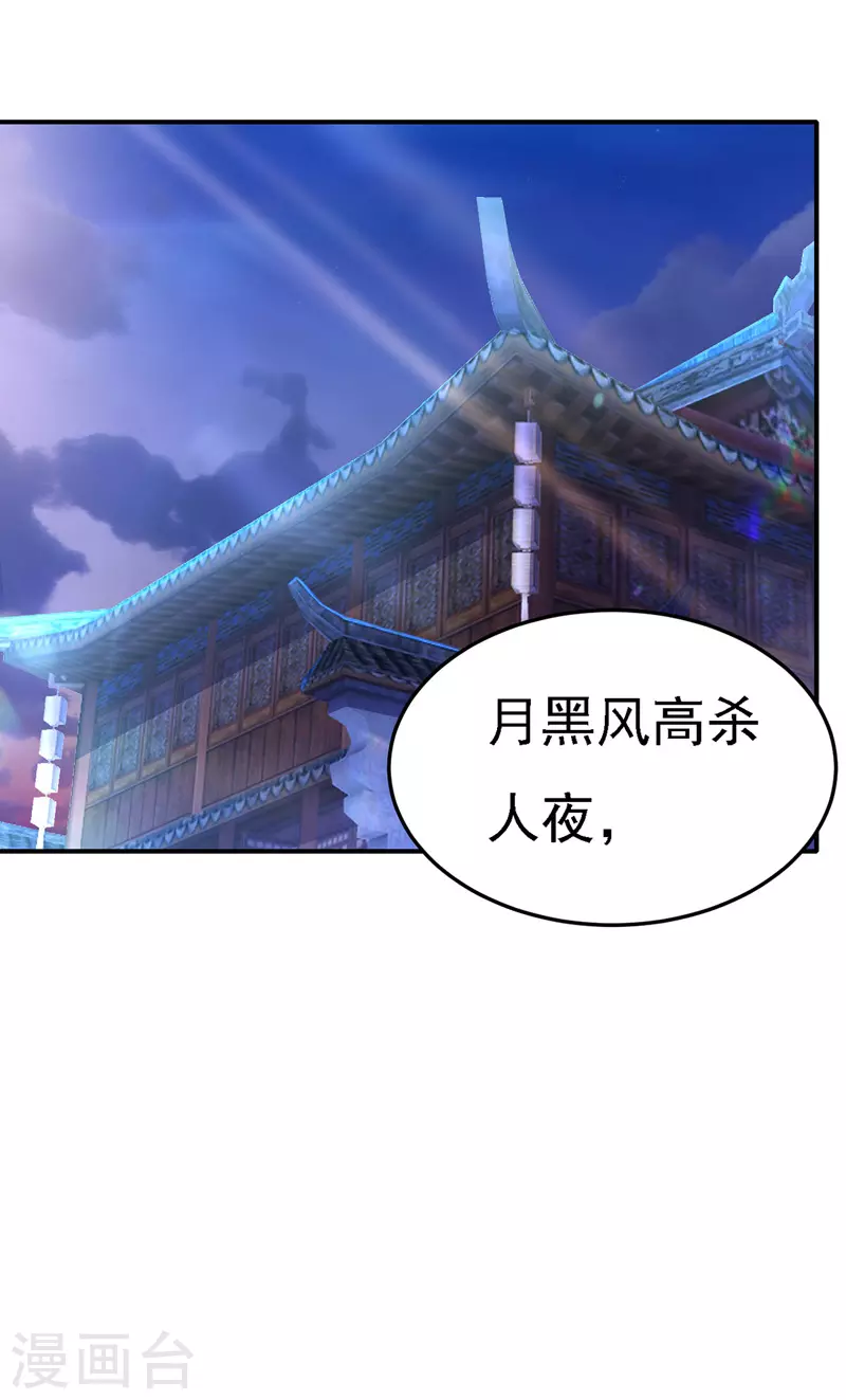 第49话 一个不留19