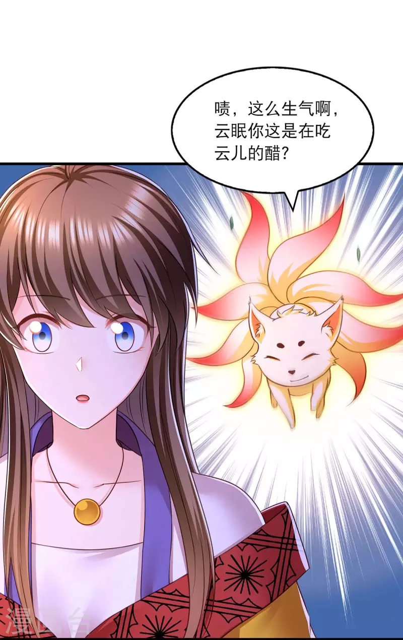 第96话 变了一个人15