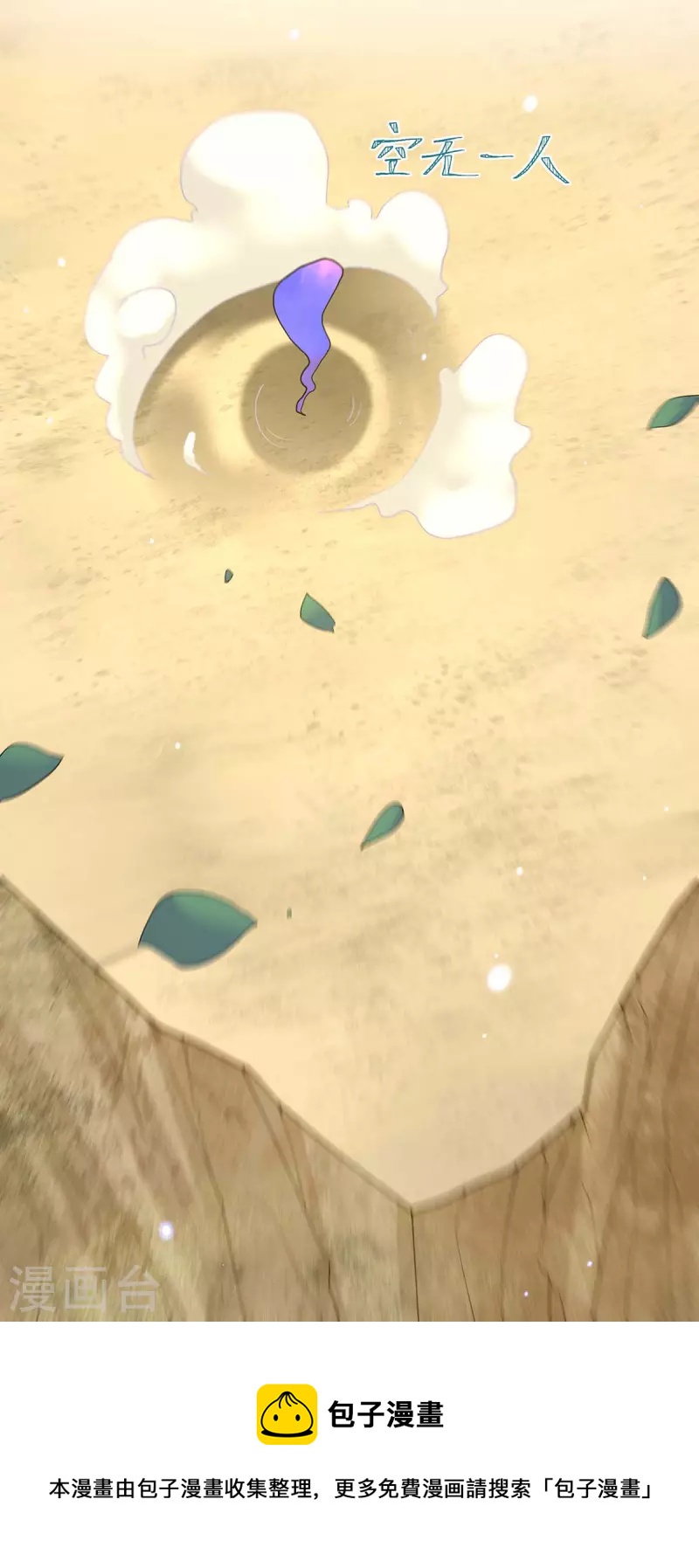 第130话 传送法阵33