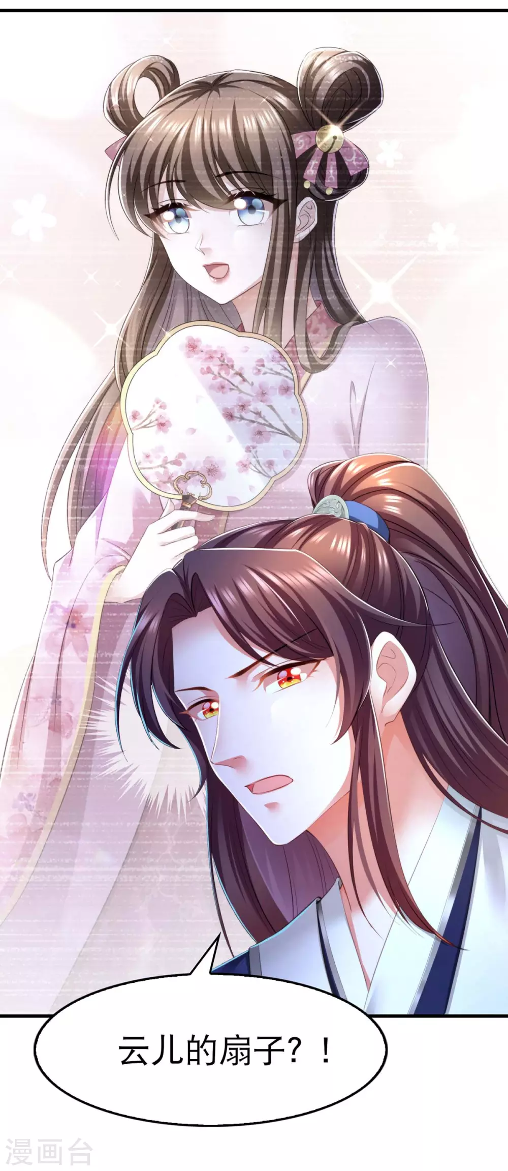 第76话 溜了15