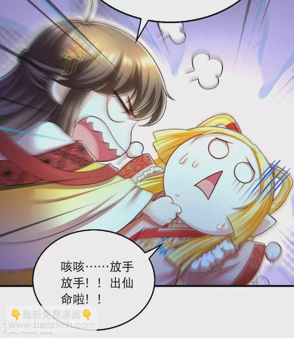 第73话 被雷劈27