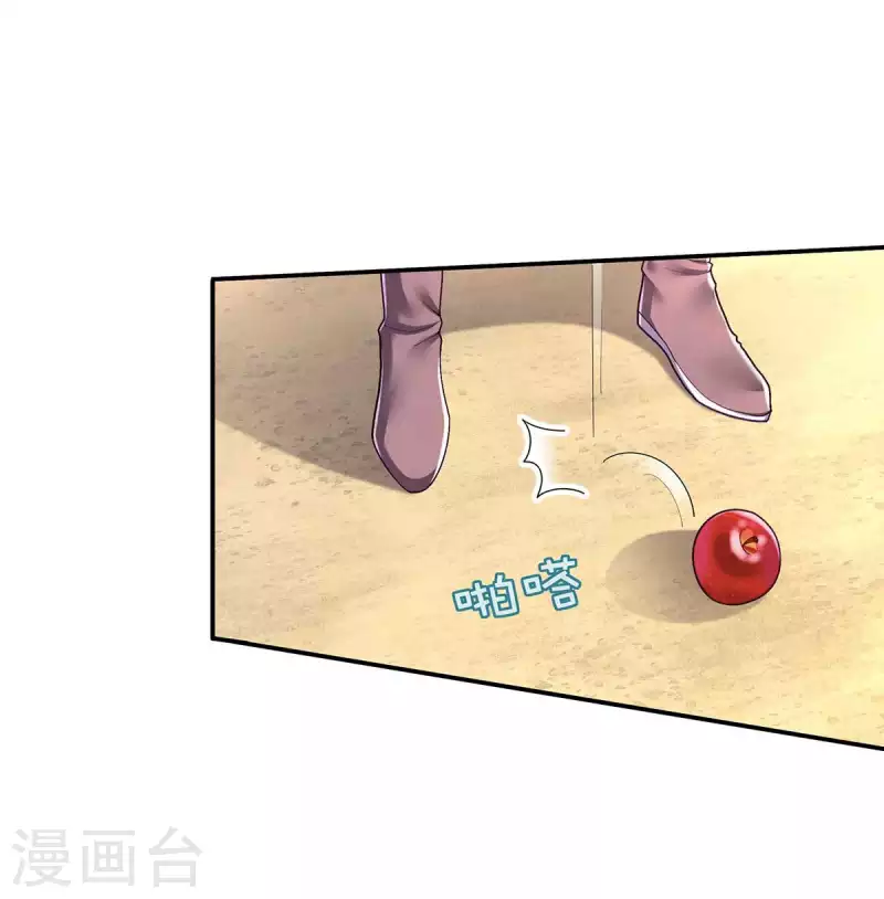 第131话 再陷幻境1