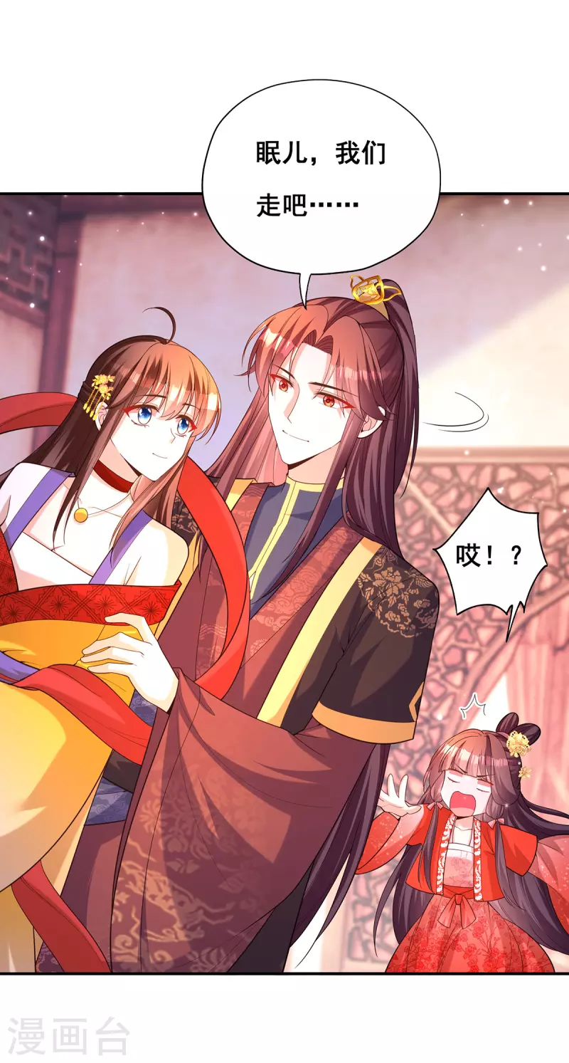 第175话寻找龙脉2