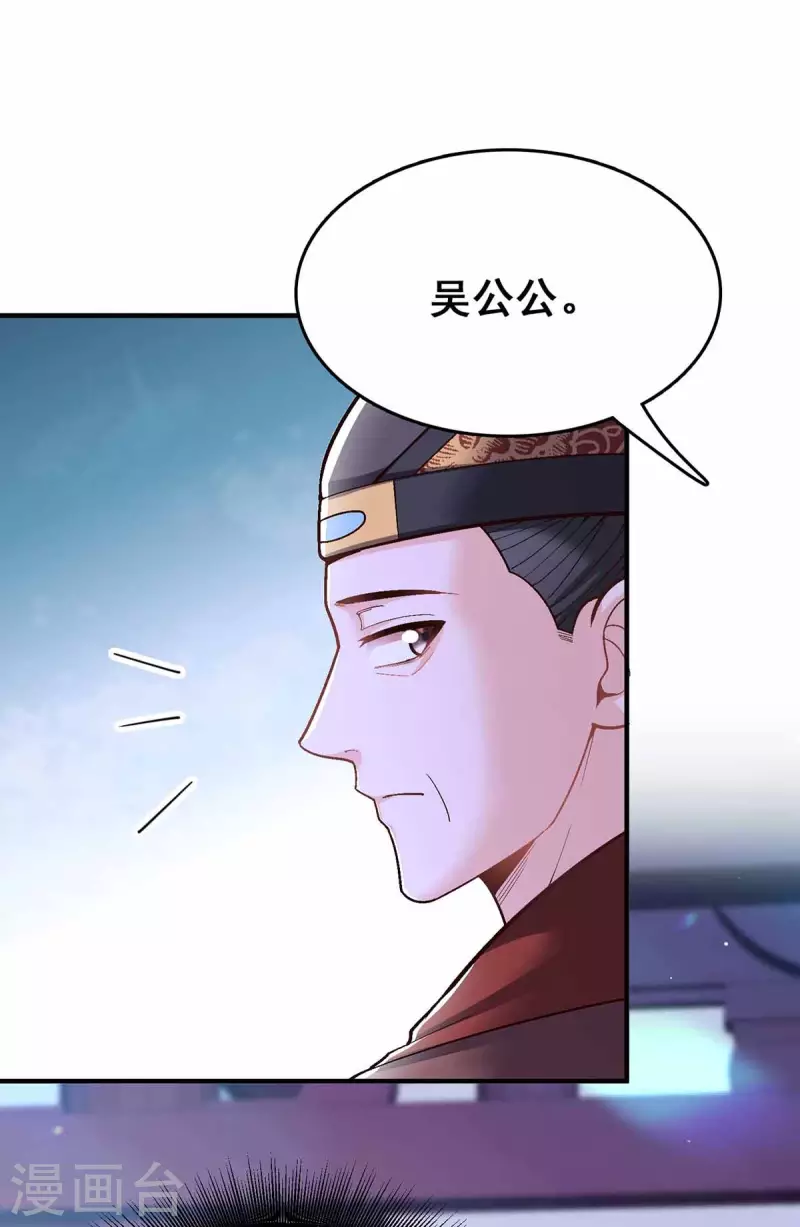 第103话 借酒消愁12