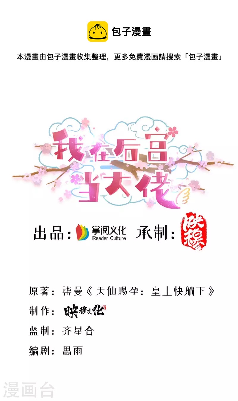 第117话 说定了0