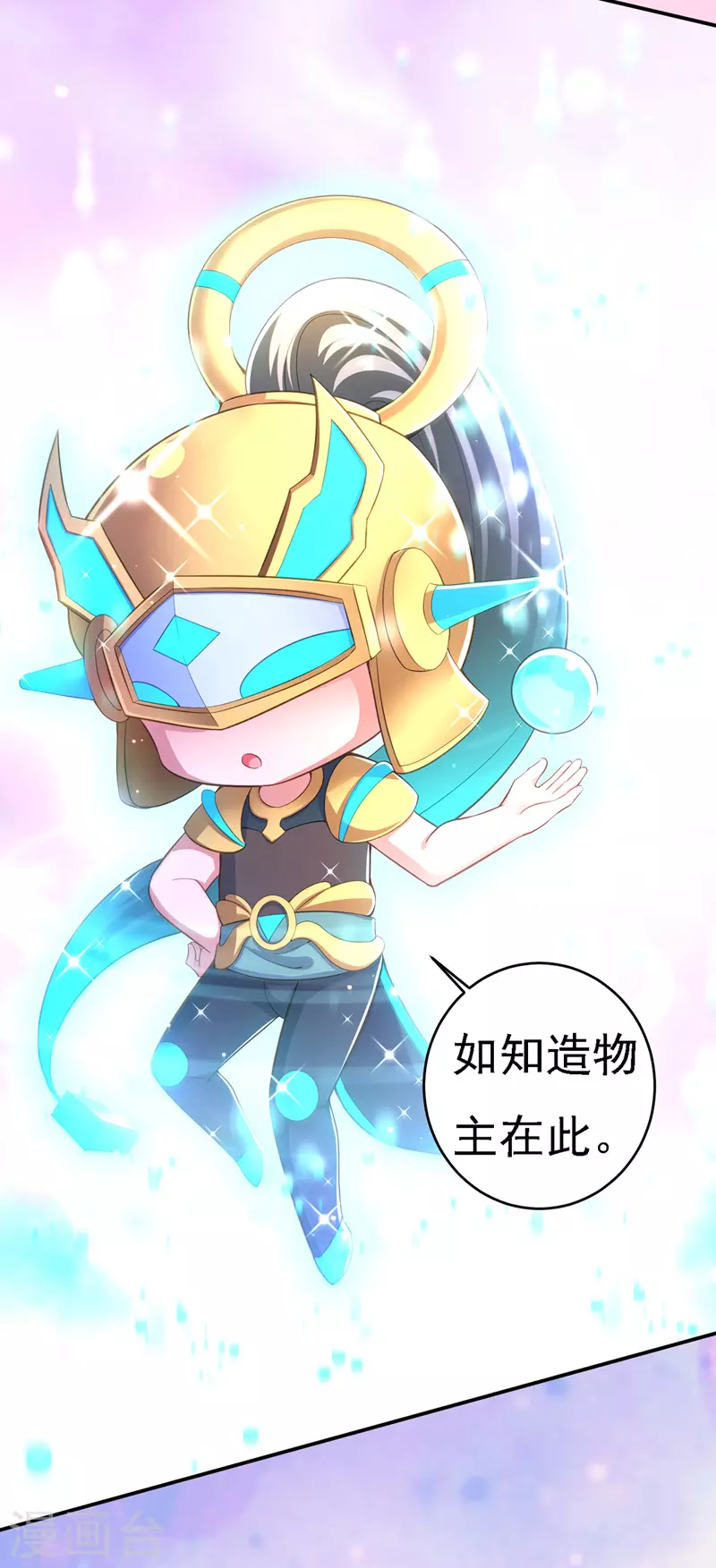 第44话 召唤仙友13