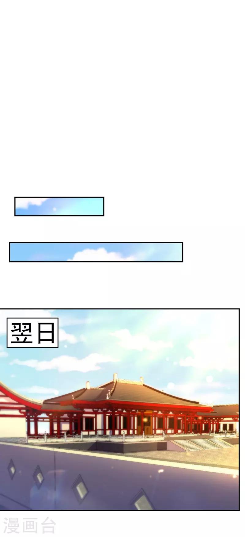 第37话 沉川归来16