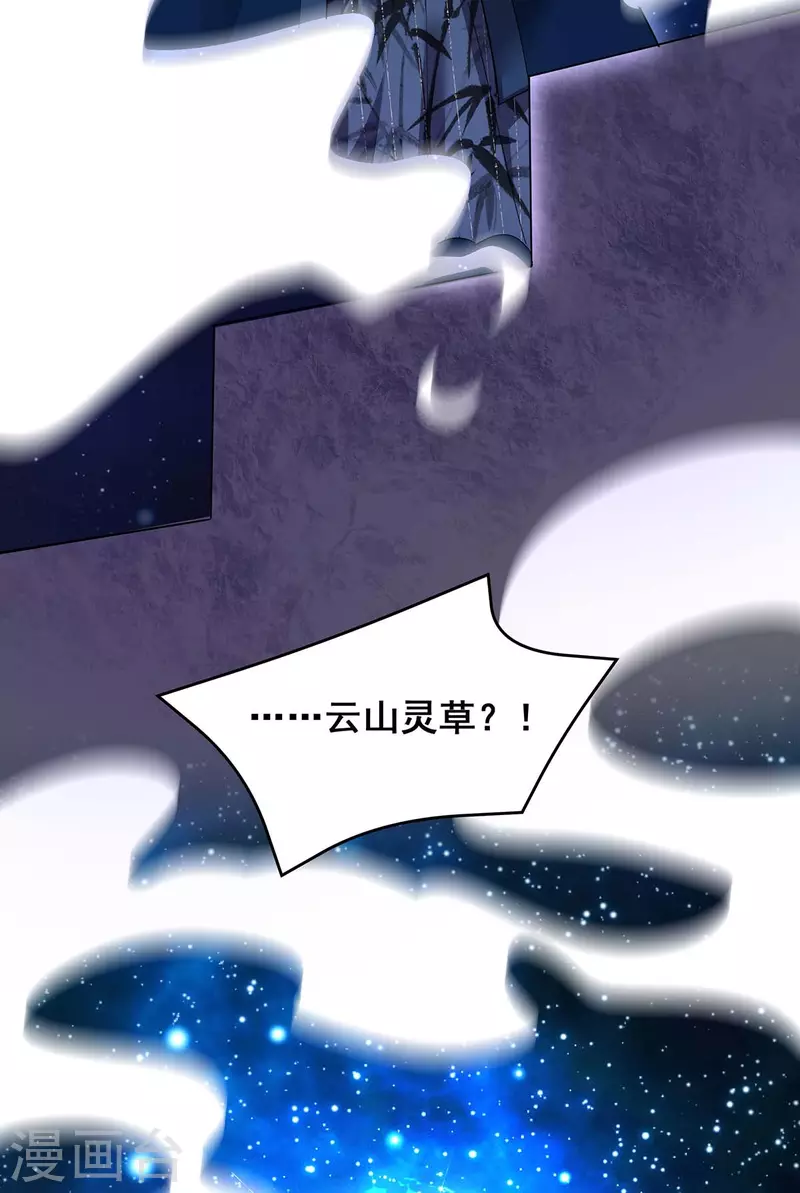 第141话 醒悟11