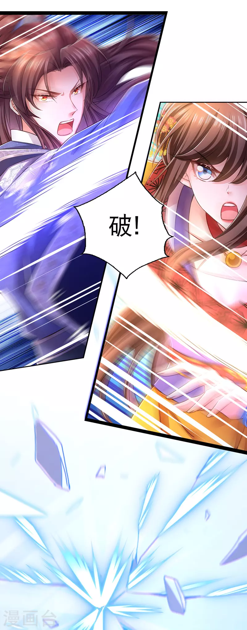 第60话 重回现实15