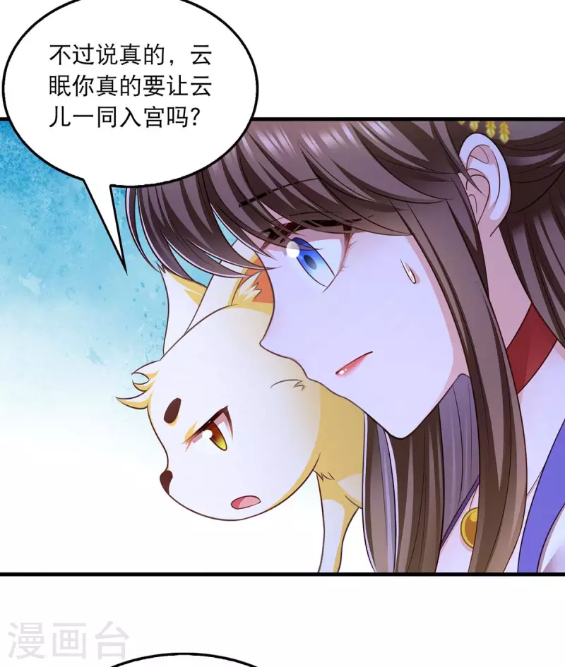 第92话 善后5