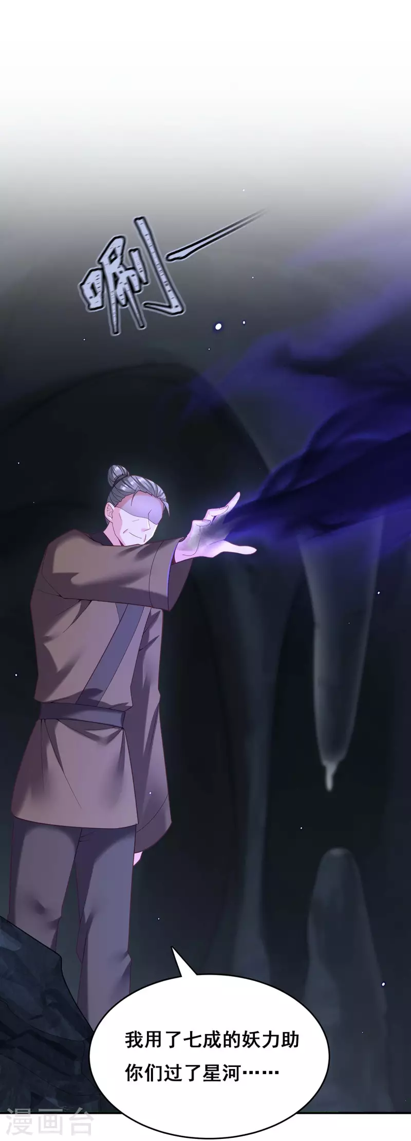 第134话 我们都要活着回去1