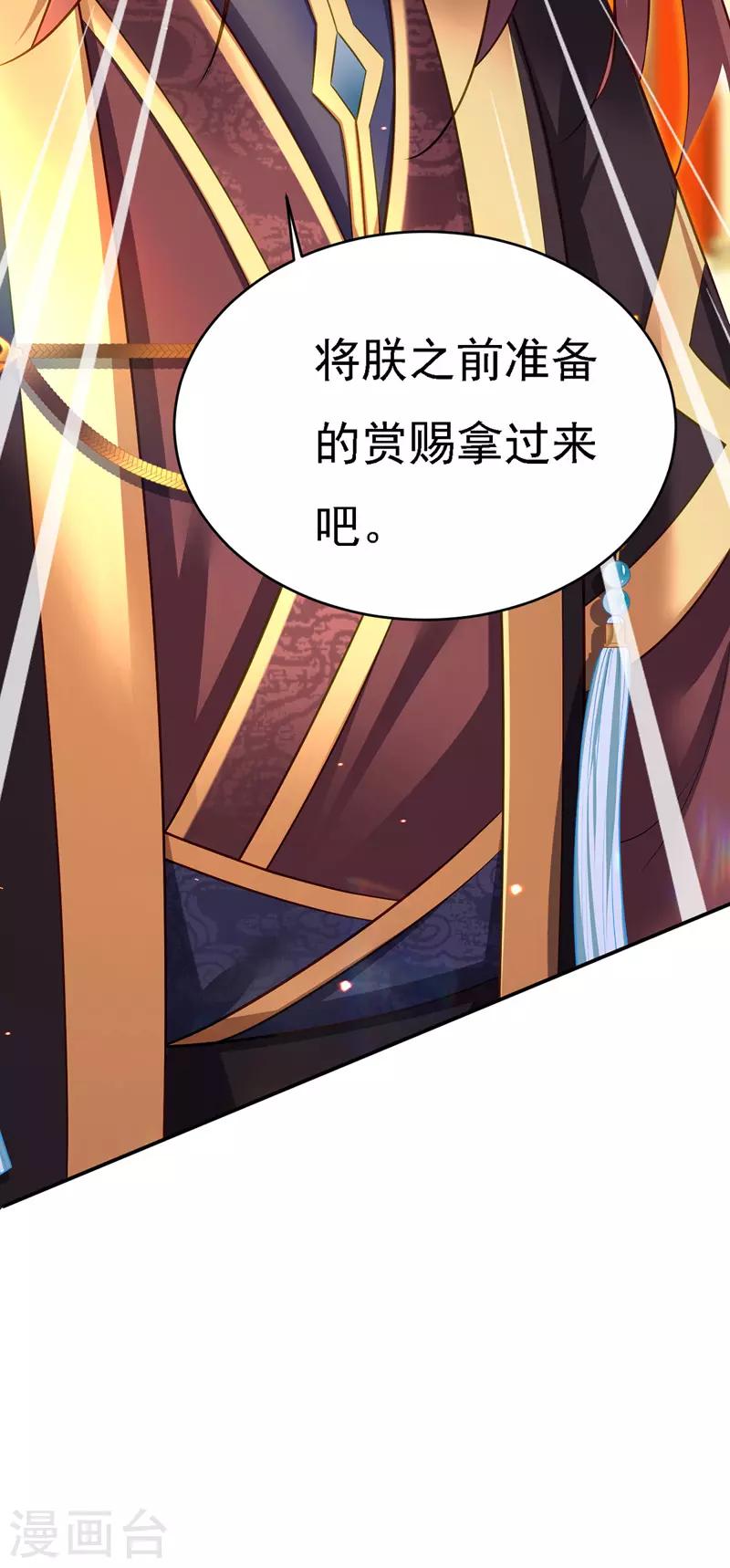 第42话 喜提云贵嫔7