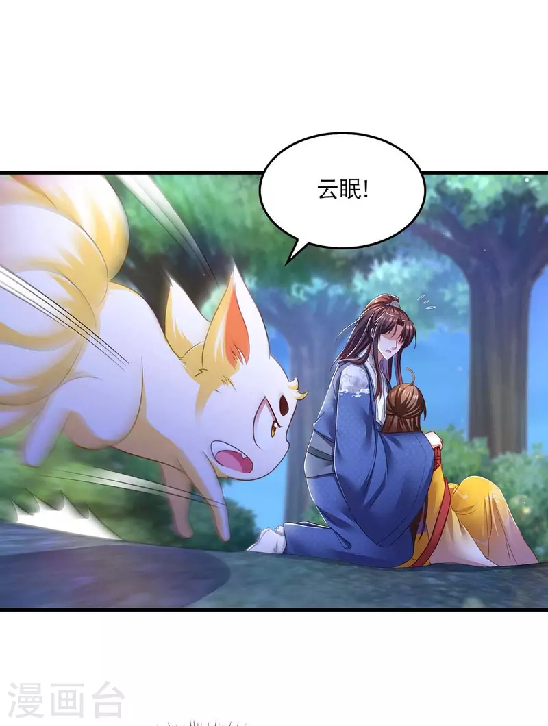 第84话 你没事就好24