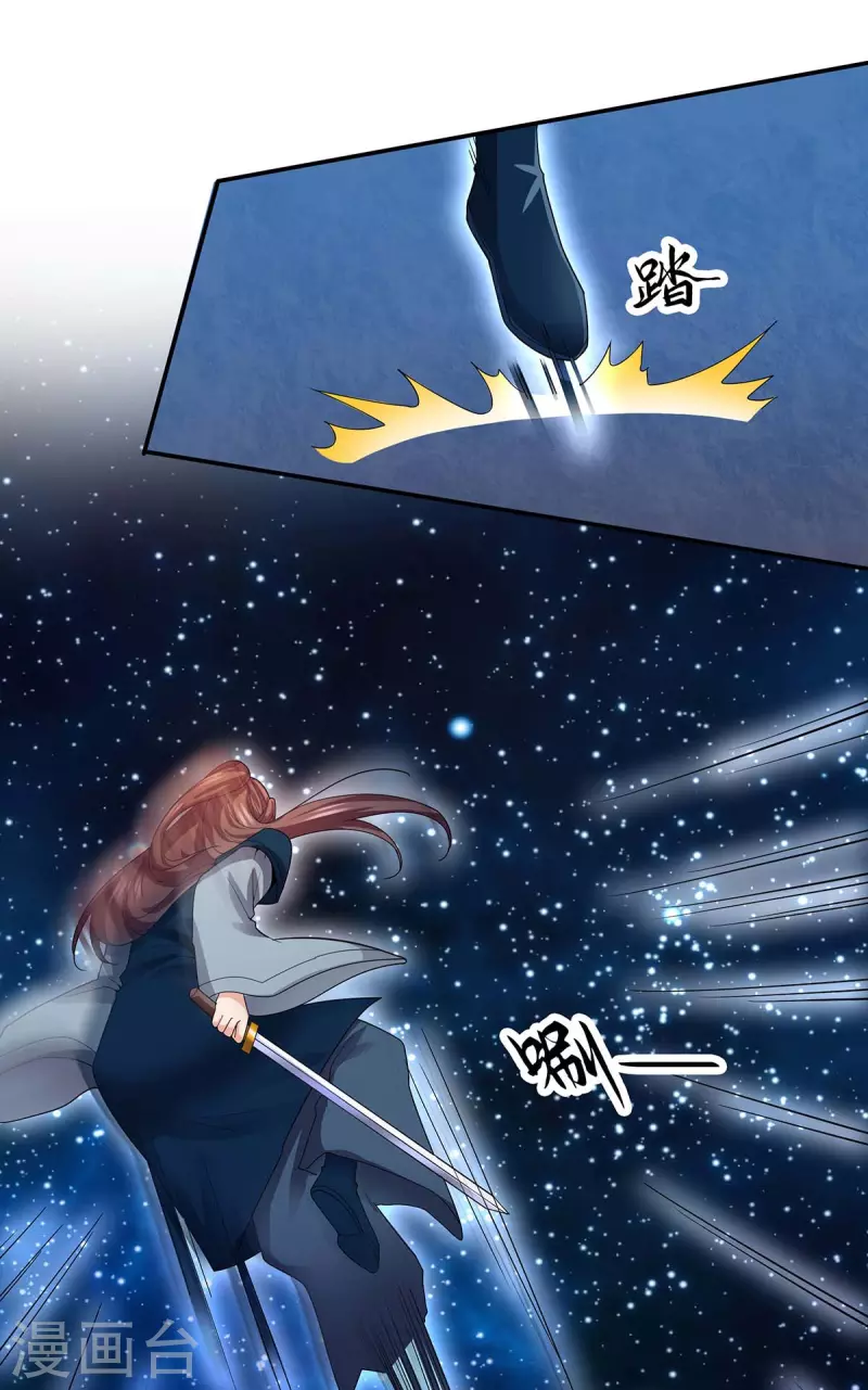 第140话 抱紧我19