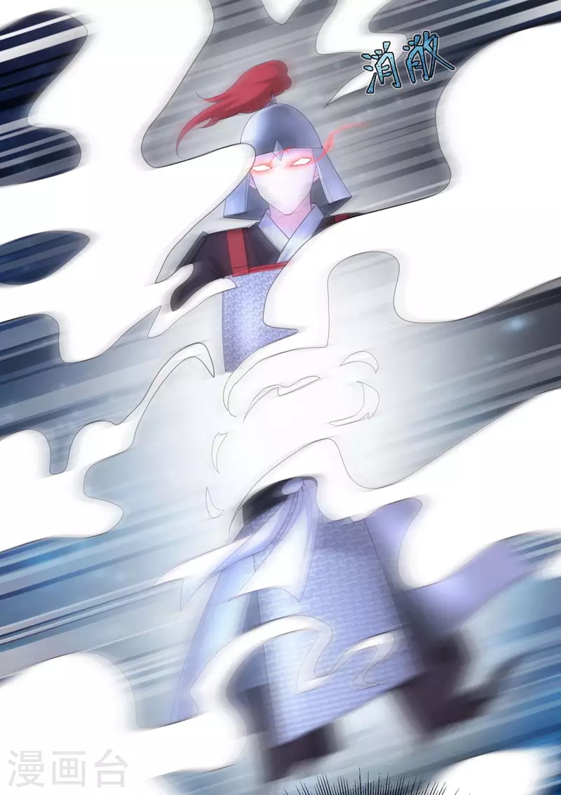 第139话 登天梯16