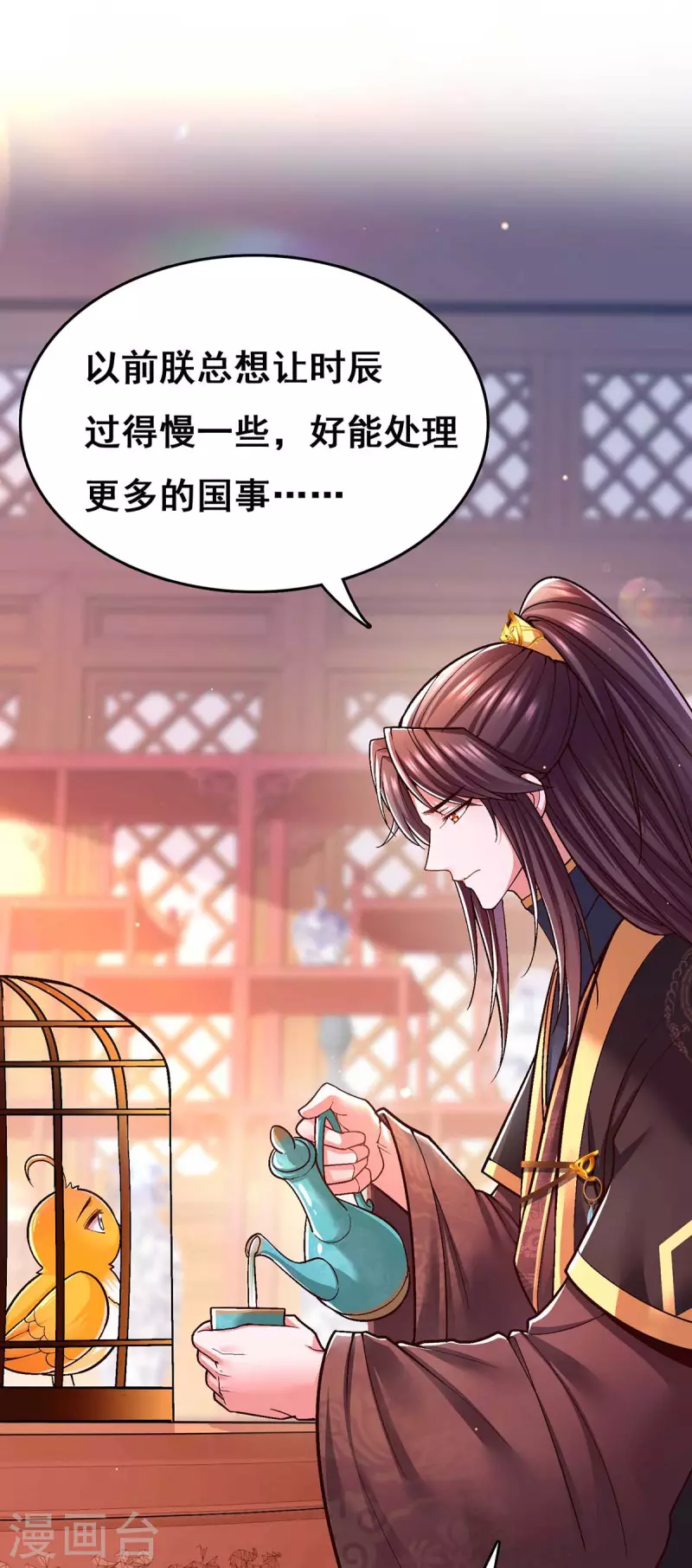 第104话 变回真身5