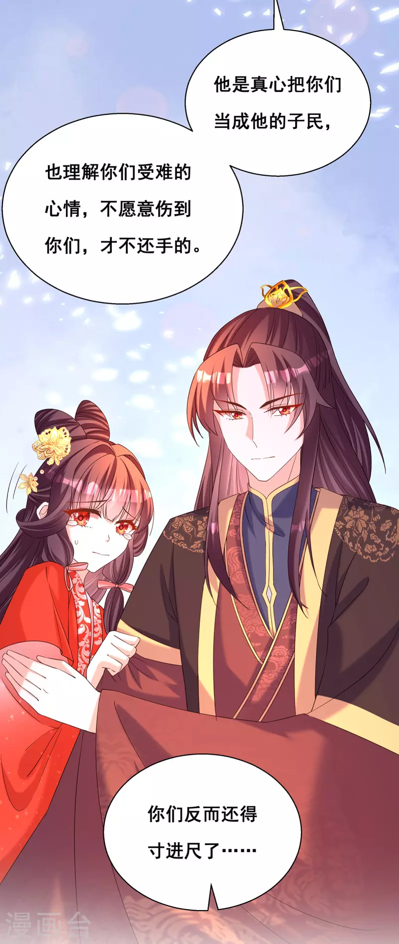第184话 这雨不下也罢26