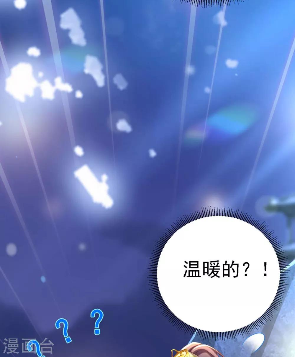 第33话 恢复36
