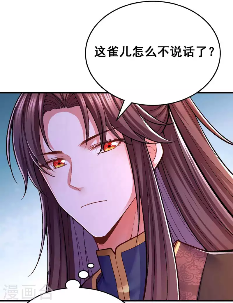 第99话 关进笼子25