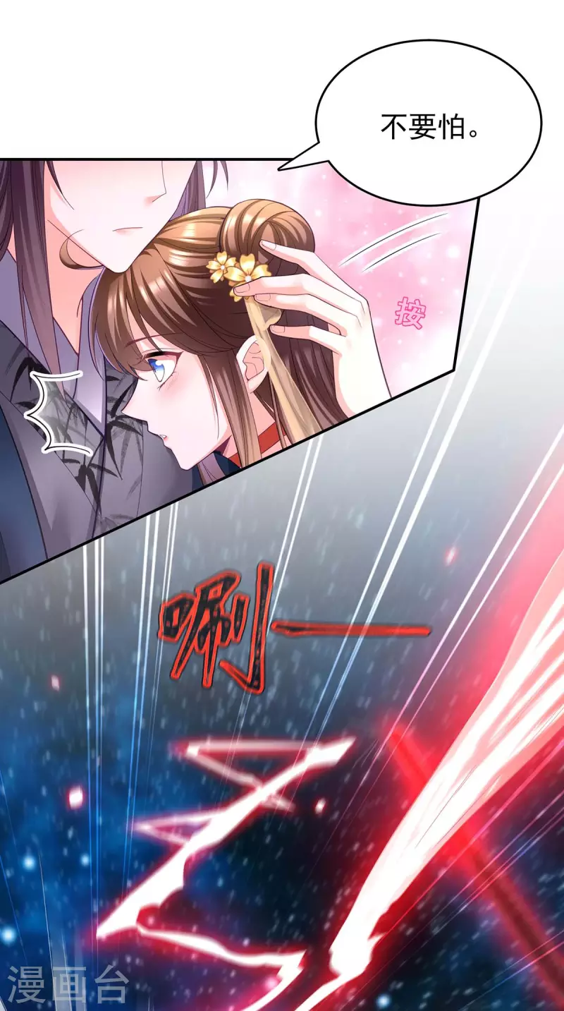 第136话 杀机四起15