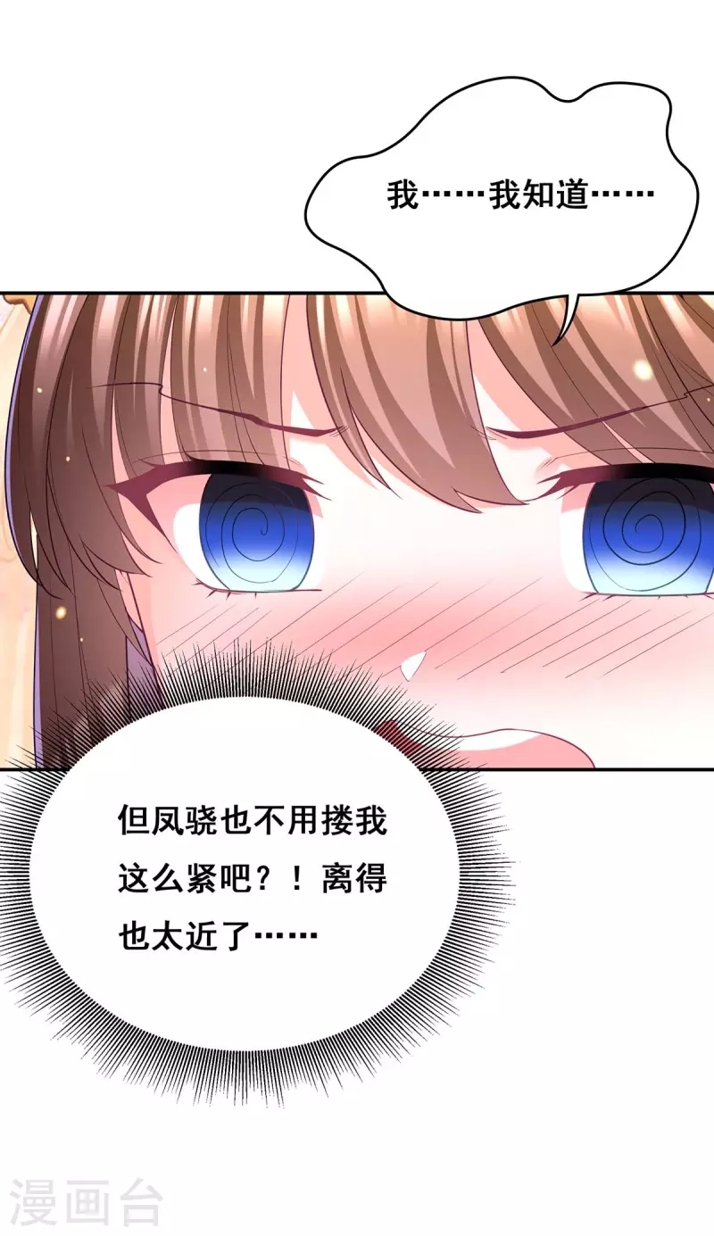 第133话 渡河18