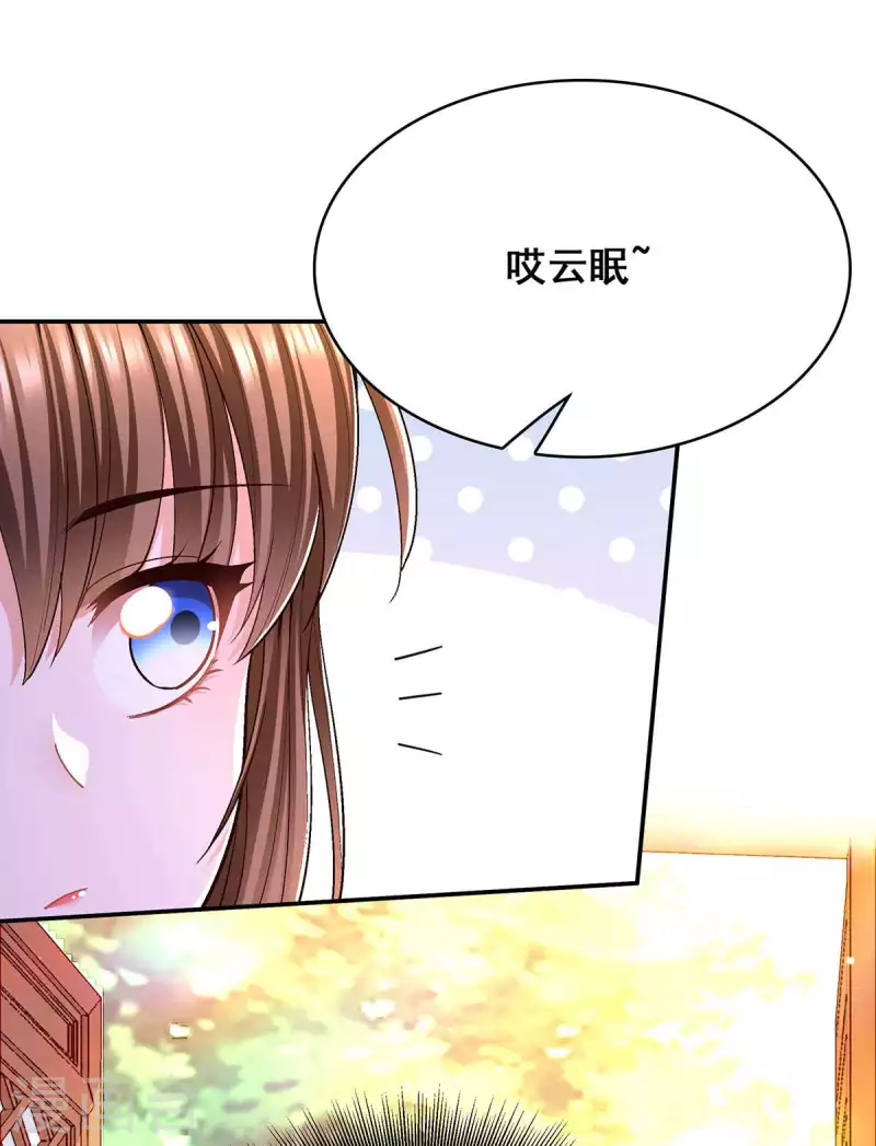第112话 赶出云宿殿14