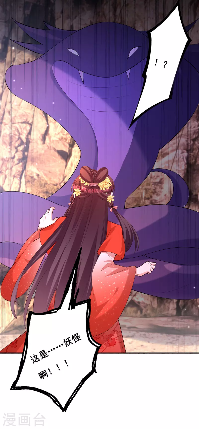 第176话祸乱源头20