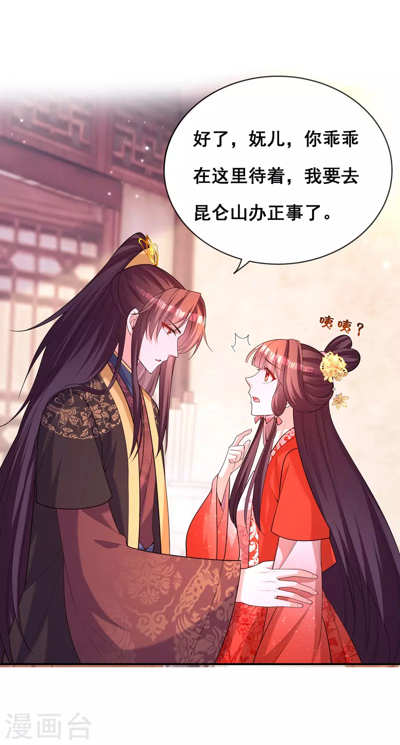 第175话寻找龙脉1