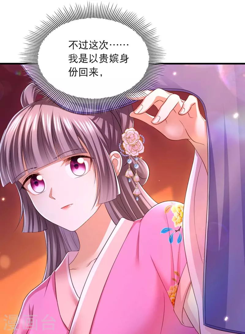 第92话 善后27