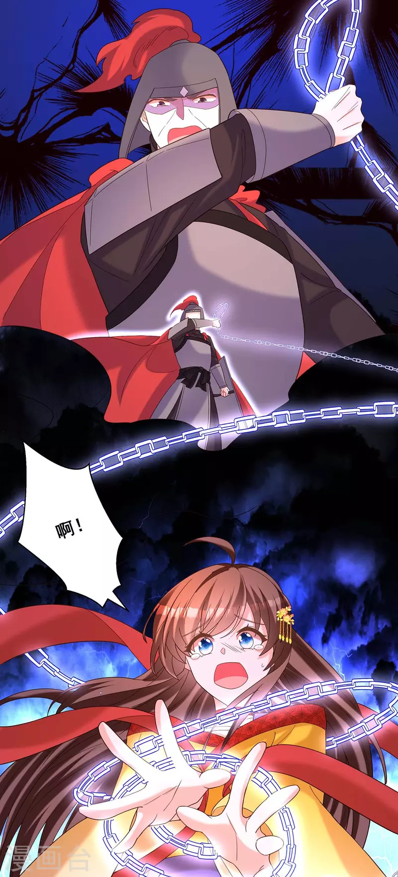 第194话 帝君归位4