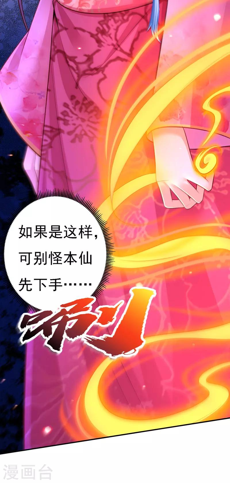 第42话 喜提云贵嫔5