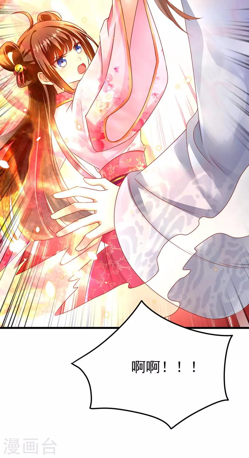 第12话 道士作法21