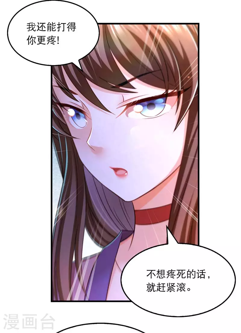 第67话 整治恶霸13