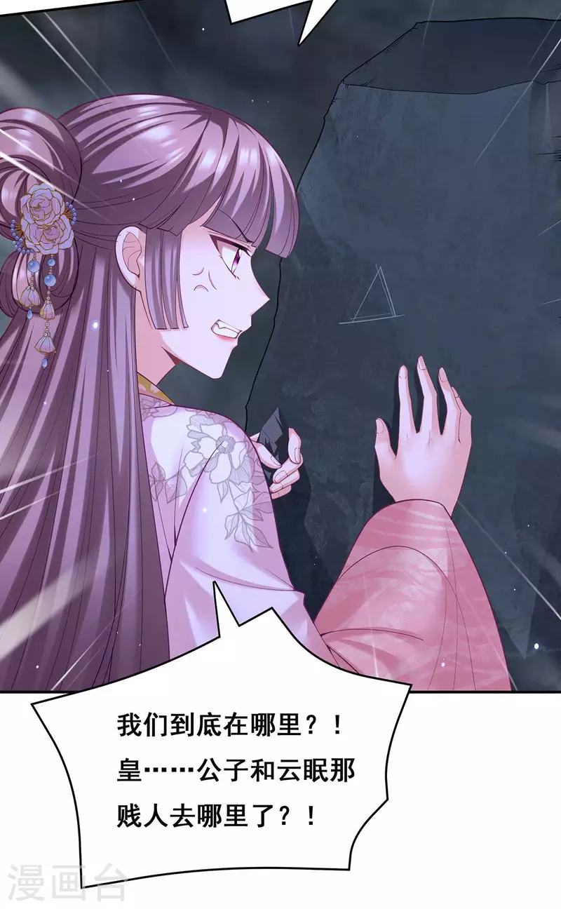 第134话 我们都要活着回去7